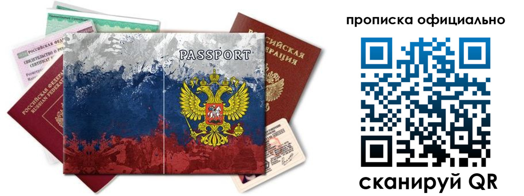 регистрация для дет. сада в Охе