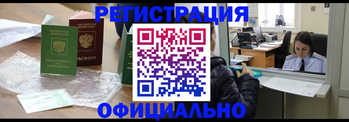 найти адрес прописки в Охе